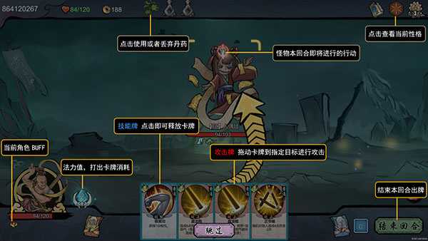 怎么玩3