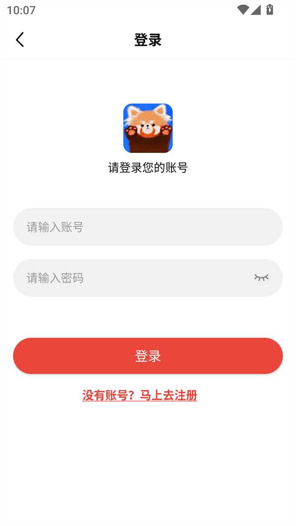 使用方法截图3