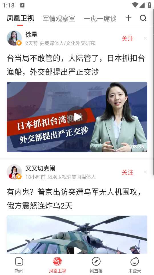 使用教程截图2