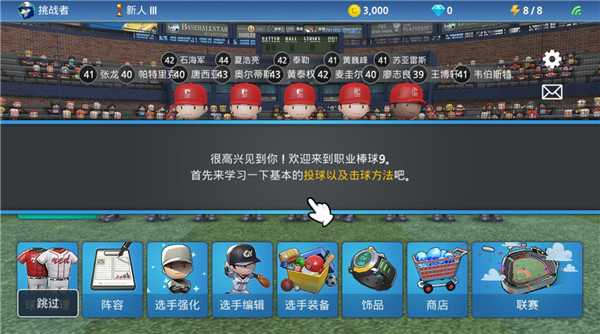 玩法攻略1