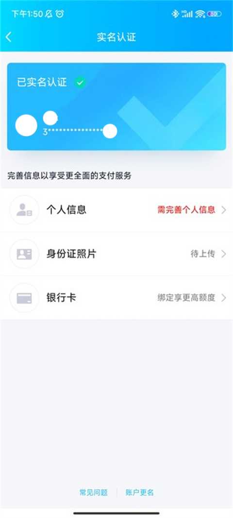 使用方法截图4