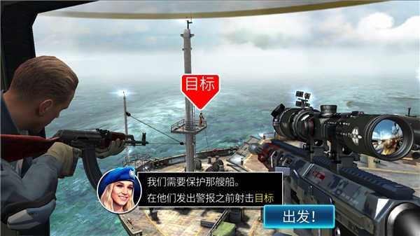 新手指南截图2