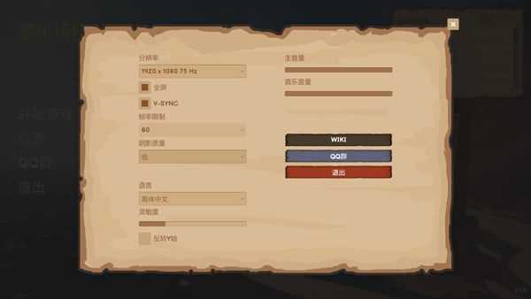 怎么玩1
