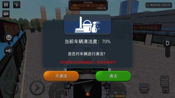 快速上手攻略截图2