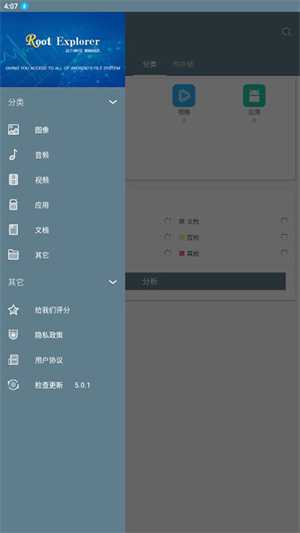 怎么使用4