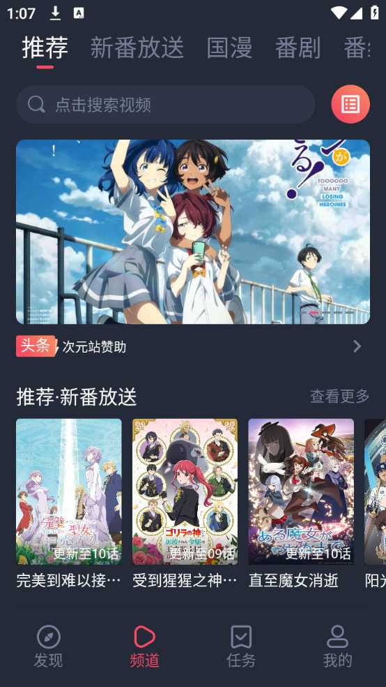 使用教程截图1