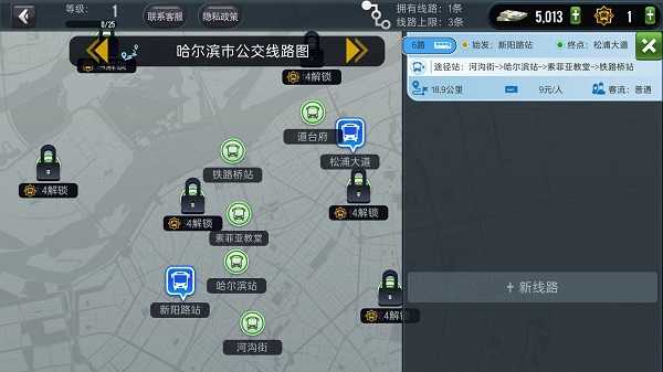 快速上手攻略截图1