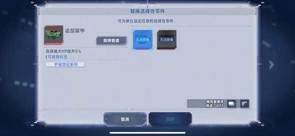 新手玩法攻略8