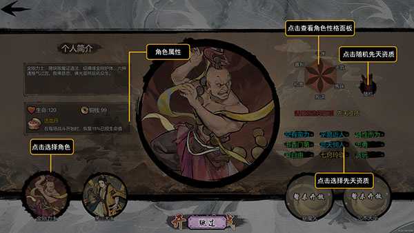 怎么玩1