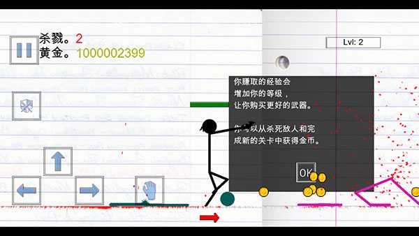 新手入门玩法指南截图5