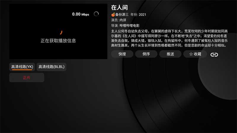 使用方法截图2