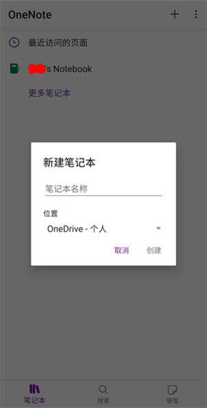 使用教程截图1
