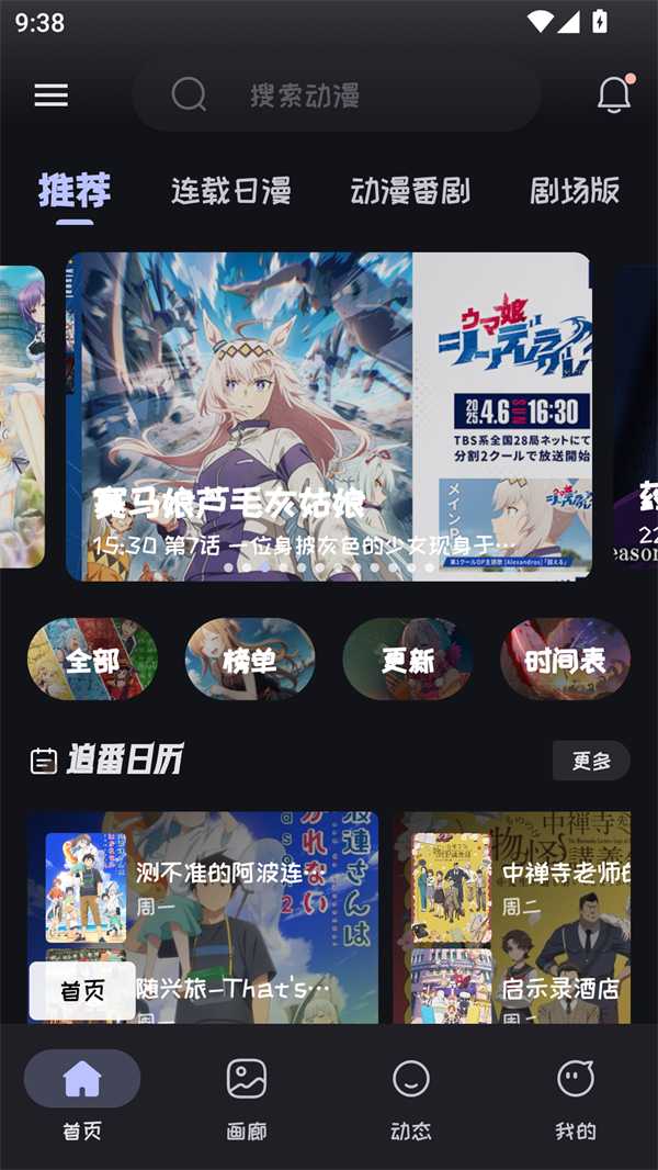 使用方法截图1