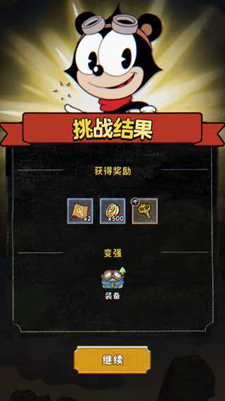新手入门指南3
