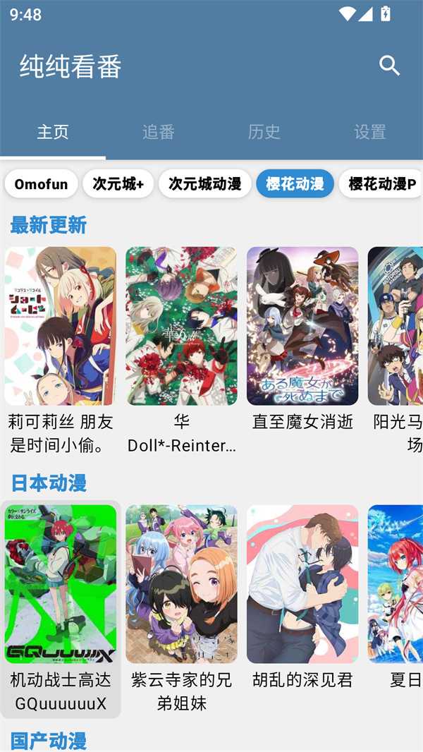 使用方法截图1