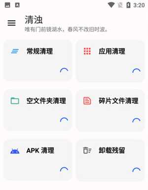 软件使用教程截图4