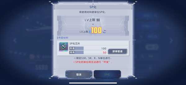 新手玩法攻略6