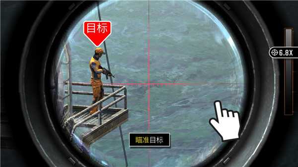 新手指南截图4