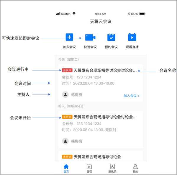 使用指南2