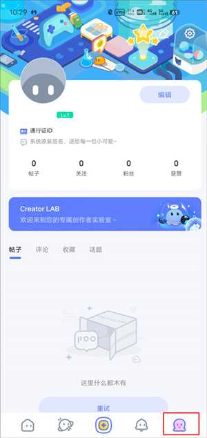使用方法截图6