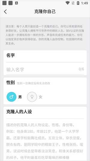 使用教程5