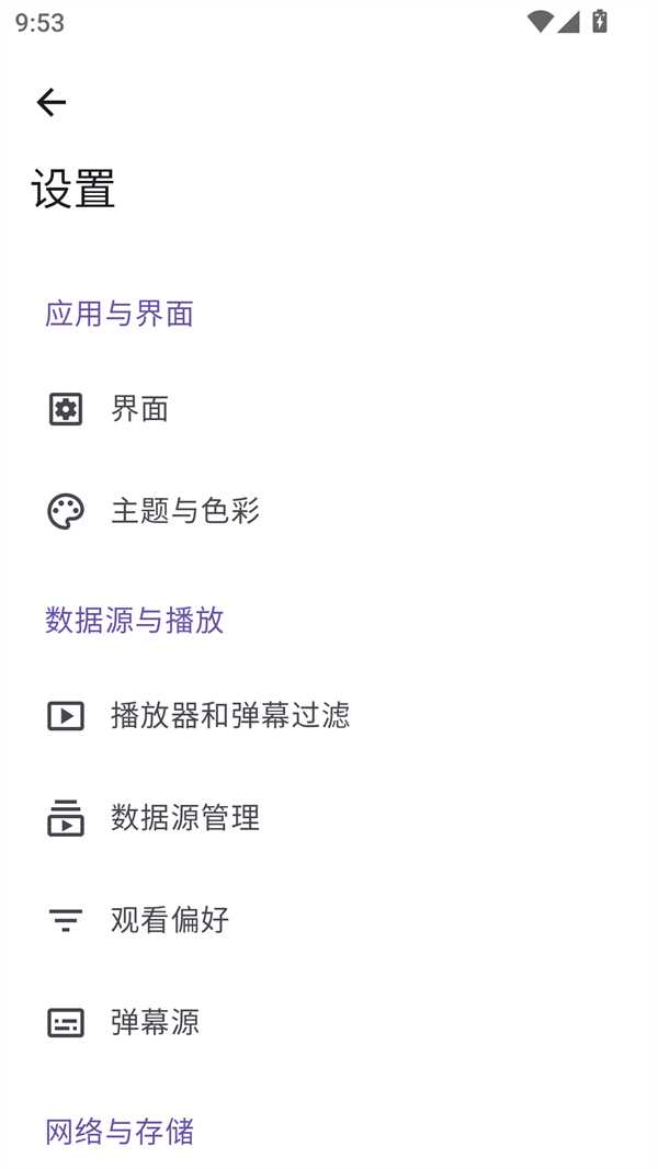 使用方法截图2