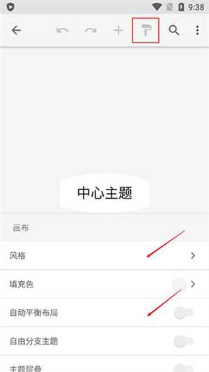 使用教程截图2