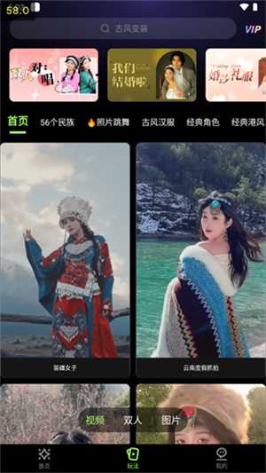 使用教程截图1