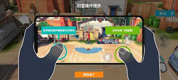 怎么玩截图3