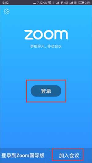 使用教程截图1