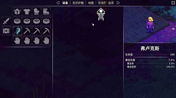 游戏攻略截图6