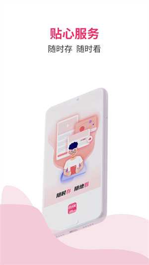 磁力宅免费专业版 第3张图片