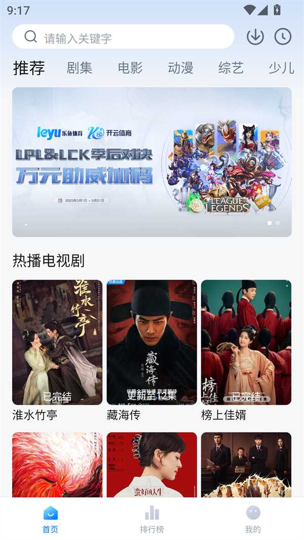 使用方法截图1