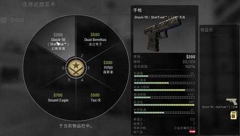 枪械推荐截图2