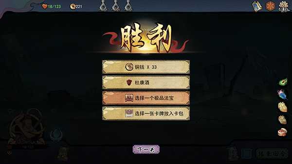怎么玩8