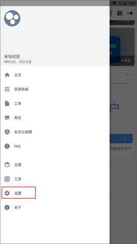 怎么注册截图1