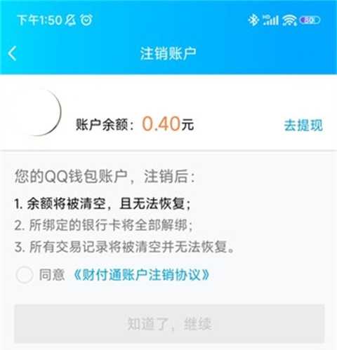 使用方法截图5
