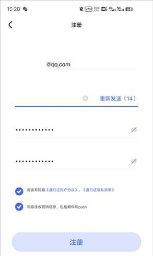 使用方法截图2
