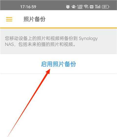 使用教程截图4