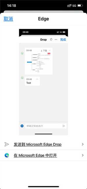SkyDrive官方版如何使用3