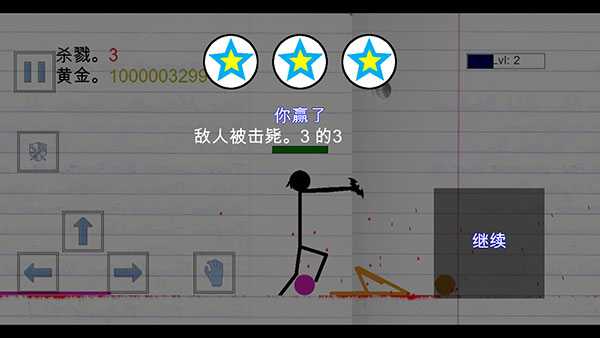 新手入门玩法指南截图6