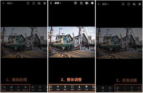 功能教程截图1