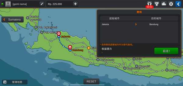 游戏攻略截图3