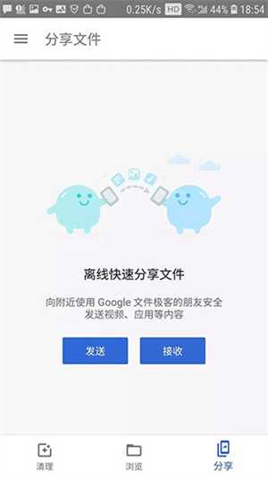 文件极客怎么用3