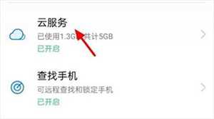 导出照片教程截图3