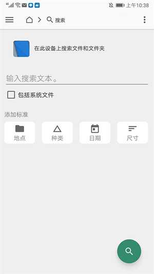 怎么用2