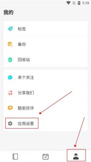 自定义水印教程截图1