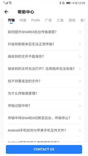 怎么使用11