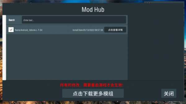 联机教程及玩法攻略2