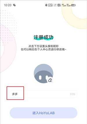 使用方法截图3